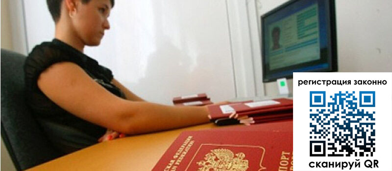 форма 3 в Крыму